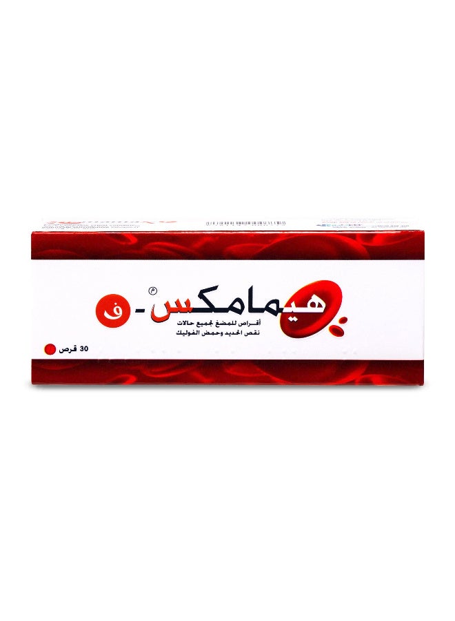 HEMAMAX-F 30 Tablets - Image 2